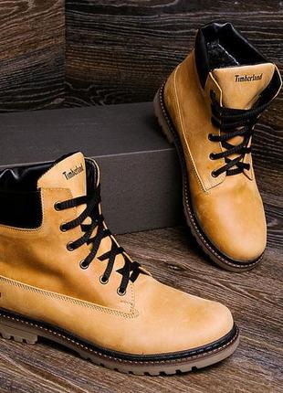 Ботинки timberland