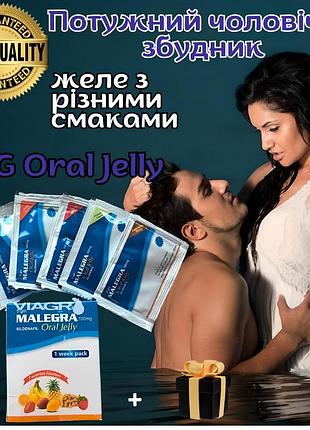 Meg jely потужний чоловічий збудник для довгого сексу та сильн...