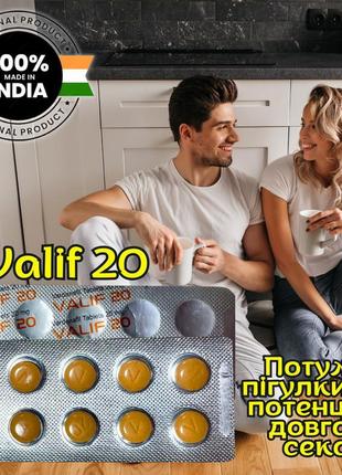 Чоловічий збудник пролонгаторв в пігулках valif 20 mg з миттєв...