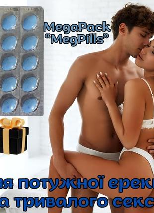 Чоловічий препарат для довгого стояка збудник megpills megapac...