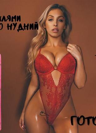 Жіночі краплі fortel з потужним збуджуючим складом для пристра...