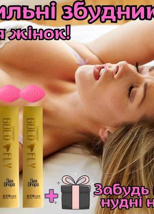 Потужні жіночі збудники для розкріпачення та задоволення набір...