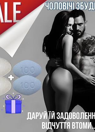 Чоловічий збудник + пролонгатор потужна віагра набір у таблетк...