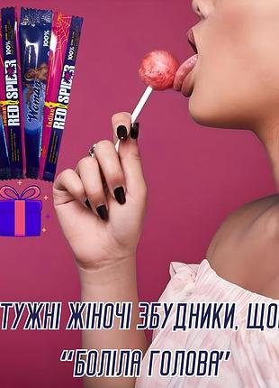 Сильні жіночі збудники у краплях для пристрасного сексу набір 2+2