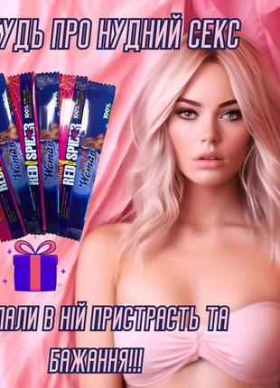 Сильні жіночі збудники у краплях для пристрасного сексу набір 3+3