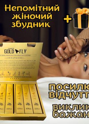 Жіночий збудник підсилювач оргазму gold, потужний збудник для ...