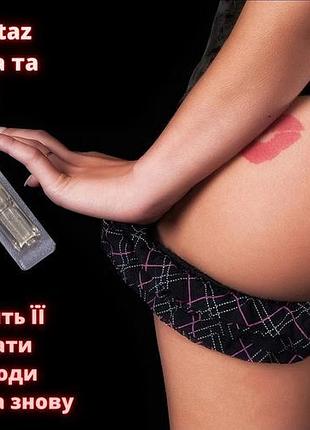 Найпотужніший жіночий збудник у краплях без смаку, запаху та к...