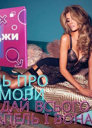 Найсильніший жіночий збудник у краплях ultra і вона твоя через...