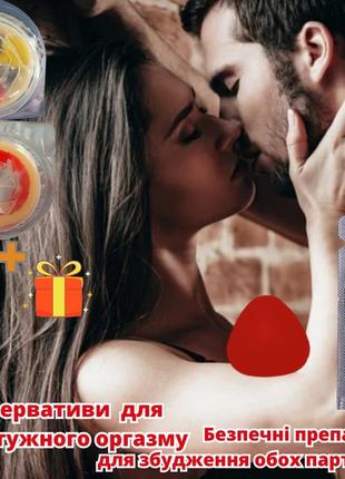 Надійні та ефективні збудники для двох+2 презерватива з вусика...