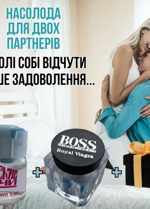 Жіночий збудник у краплях римські ночі + чоловіча віагра у таб...