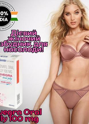 Найсильніший жіночий збудник у формі желе lovegra oral jelly 1...