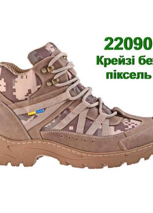 Демісезонні тактичні берці чоловічі черевики 41р койот. натура...