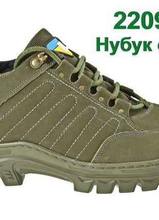 Літні тактичні кросівки. 40-45р олива. натуральна гідрофобна ш...