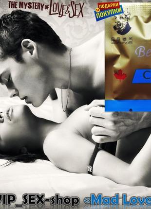 Оновлена формула чоловічий секс-капсули «імператор» 3 шт.