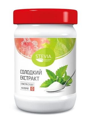 Stevia - солодкий екстракт, банка 150 г