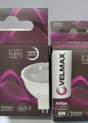 Led лампа velmax v-mr16, 6w, gu5.3, 4100k, 570lm, лінза