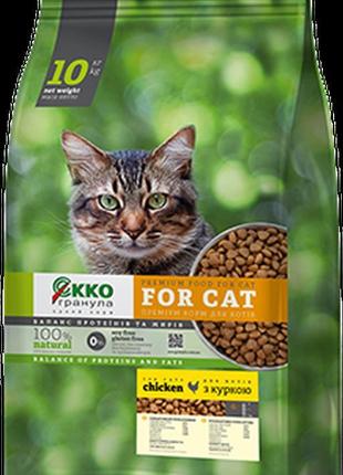 Сухий корм для кішок із куркою «еко-гранула» 10 кг