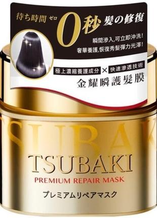 Маска преміум для волосся відновлювальна shiseido tsubaki premium blk1 mask, 180 г.