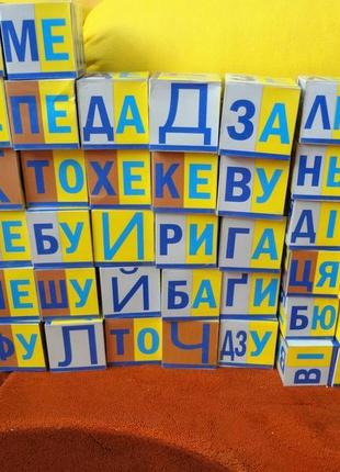 Кубики зайцева українською нові нескладені