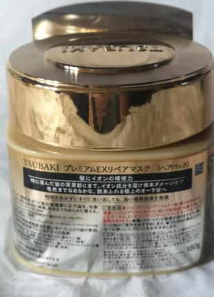 Маска преміум для волосся відновлювальна shiseido tsubaki premium repair mask, 180 г.4 фото