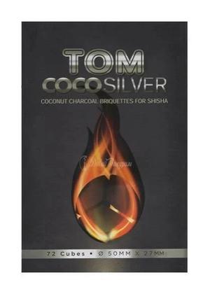 Кокосове вугілля tom coco silver - 1 кг, 60 штук в коробці (то...