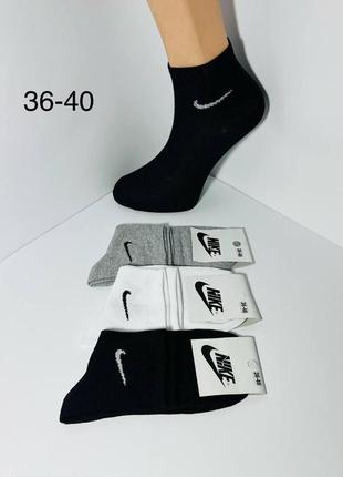 Шкарпетки демісезонні 12 пар спортивні середні з бавовни nike туреччина розмір 36-40 світлий мікс кольорів