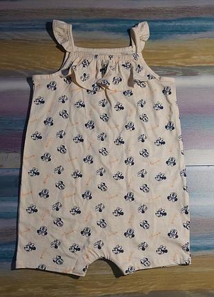 Песочник 81 см