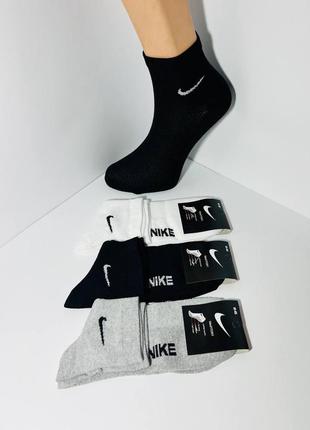Шкарпетки чоловічі 12 пар літні сітка бавовна середні nike туреччина розмір 41-45 чорні, білі, сірі