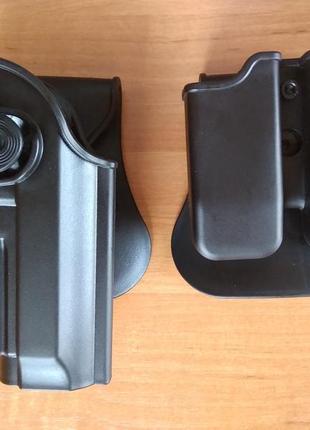 Пластикова поясна кобура для пістолета beretta 92 + паучер