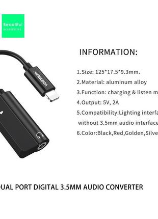 Aux переходник denmen du06 lightning to 3.5mm + gharger audio ...