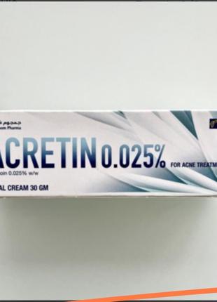 Acretin 0,25% cream 

средство для лечения угрей

действующее вещество: tretin0in (retinoic acid) - изотретиноин или ретиноевая кислота