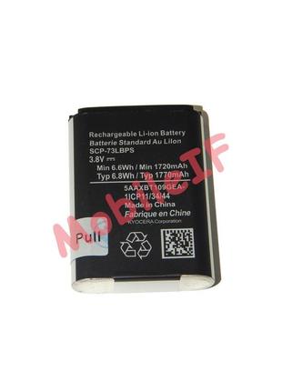Аккумулятор батарея kyocera duraxv extreme e4810 scp-73lbps