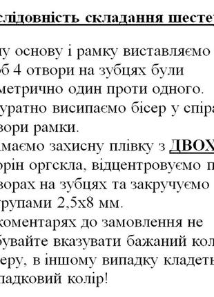 Заготовка для бизиборда полный комплект шестеренок 3 шт с бисером лдвп белые бисерные шестерни крутятся10 фото