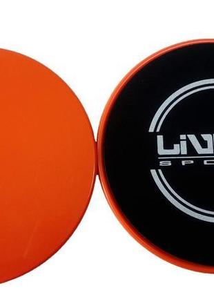 Диски для ковзання liveup sliding disc