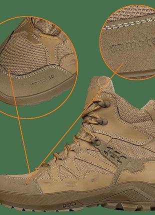 Черевики striker койот (7306), 40 (7306-40) 2