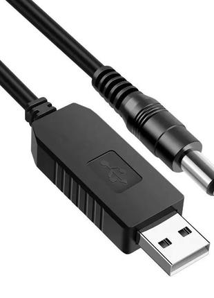 Кабель 5v на 12v з перетворювачем для роутера dc 5.5 х 2.1 від...
