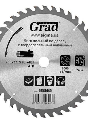 Диск пиляльний по дереву з твердосплавними напайками ø230×22.2...