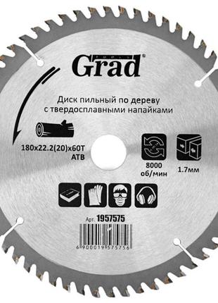 Диск пиляльний по дереву з твердосплавними напайками ø180×22.2...