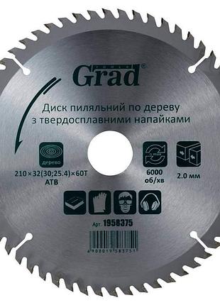 Диск пиляльний по дереву з твердосплавними напайками 210×32(30...