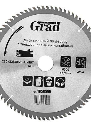 Диск пиляльний по дереву з твердосплавними напайками ø230×32 (...
