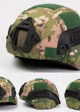 Чохол на шолом типу mich multicam