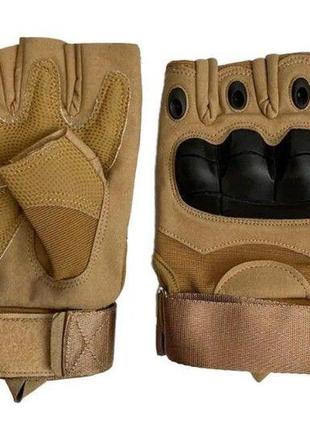 Тактичні перчатки gloves hf 1 в кольорі койот