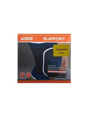 Наколінник амортизуючий liveup knee support