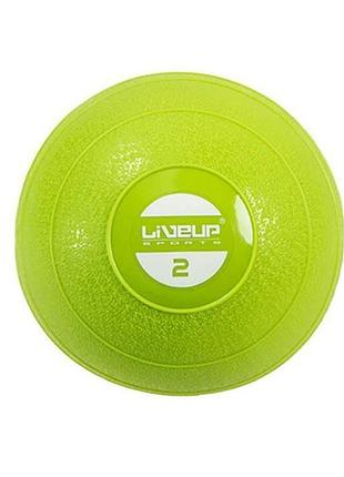 Медбол м'який liveup soft weight ball