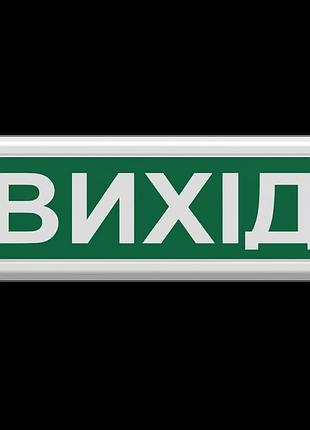Світлозвуковий оповіщувач тірас tiras осз-12 "вихід" 24 v