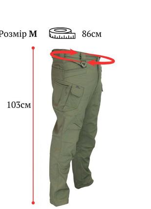 Штани тактичні зимові kombat uk patriot trousers (kb-pt-olgr-m)5 фото