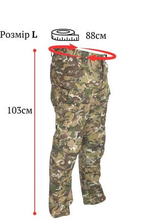 Штани тактичні зимові kombat uk patriot trousers (kb-pt-btp-l)5 фото