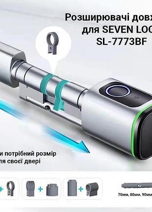 Розширювач довжини для замка seven lock sl-7773bf 70 мм
