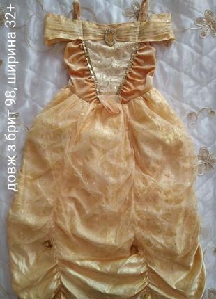 Сукня принцеса фея сонце плаття