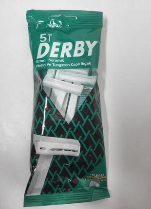 Одноразові бритви derby | 1 лезо | 5 шт. | туреччина